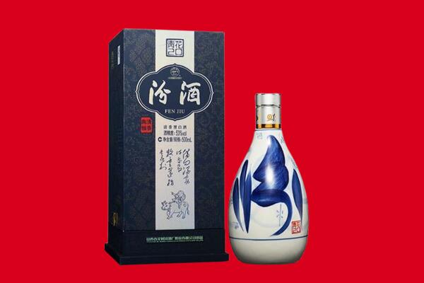 乌鲁木齐新市回收汾酒.jpg