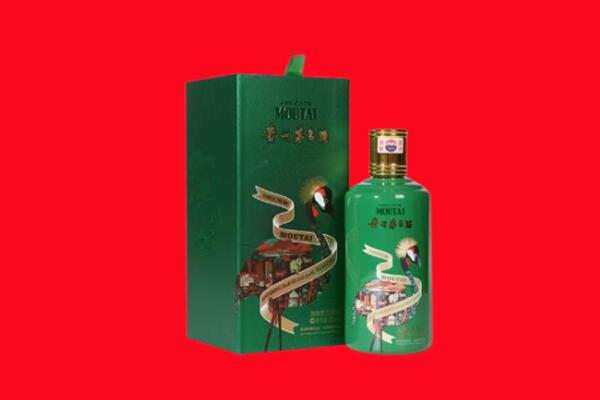 乌鲁木齐新市回收出口茅台酒.jpg