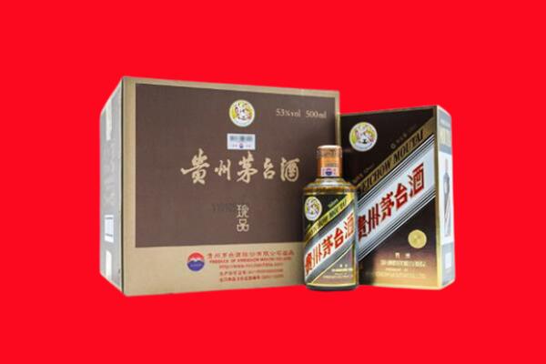 乌鲁木齐新市回收50年茅台酒.jpg